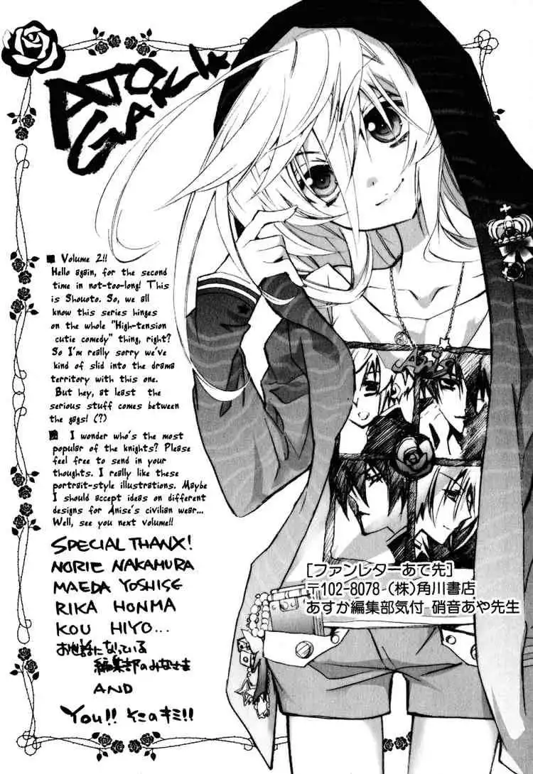 Barajou no Kiss Chapter 10 43